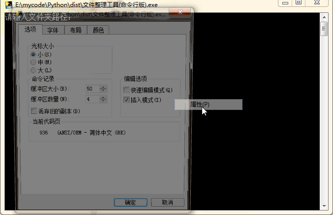 425 绿色版