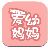 爱幼妈妈(爱幼妈妈育儿知识)V1.5.1 安卓最新版