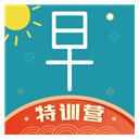 早安英文(早安英文说说心情短语)V0.2.31 安卓免费版