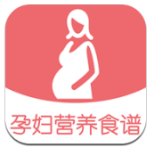 孕妇营养食谱(孕妇营养食谱200例家常小炒菜)V3.4 安卓手机版