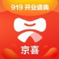 京喜聚惠(一键快速购买)V1.1 安卓最新版
