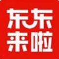 东东来了小程序(小风险投资项目)V1.1 安卓最新版