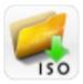 免费ISO生成器(ISO镜像文件生成工具)V1.1 