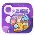 火星编程(火星编程青少年编程)V1.2.5 安卓最新版