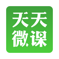 天天微课(多功能短视频课程录制工具)V2.9.4 安卓最新版