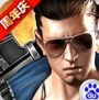 火线精英百度客户端-火线精英百度版 V6.2.0 安卓免费版