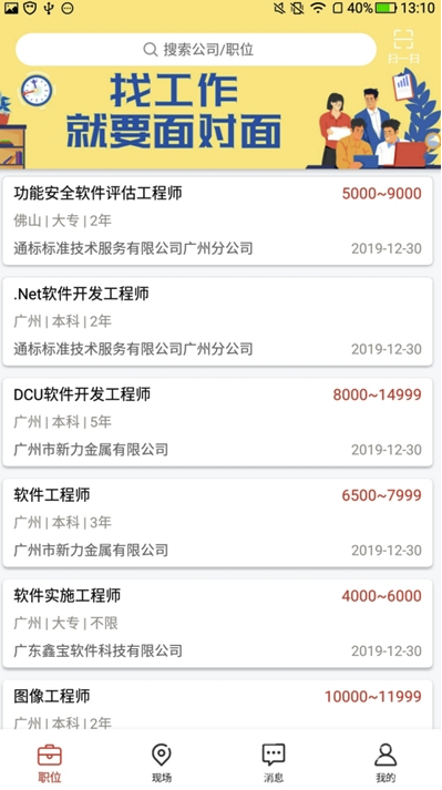OK呀直播课堂