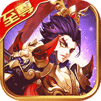 列国志至尊秒升版-列国志至尊版 V0.2 安卓正式版