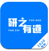 研之有道(研之有道考研学习)V1.5.8 正式版