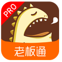 饮食老板通Pro(饮食老板通pro哗啦啦电话)V3.1.3 最新安卓版