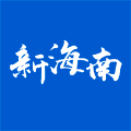 新海南新闻客户端(生活视频资讯)V1.1.4 安卓最新版