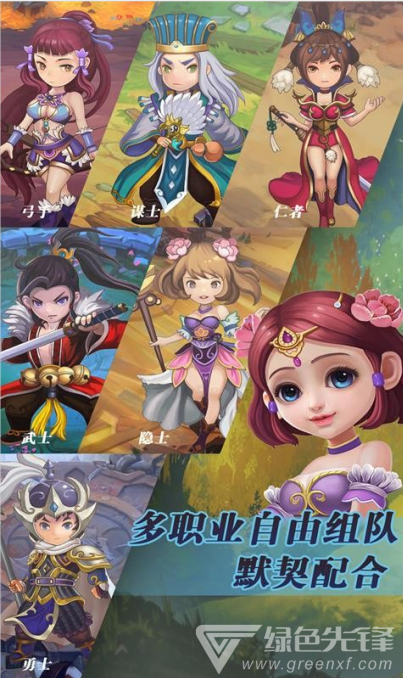 三国挂机英雄百度版