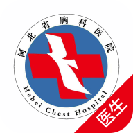 河北胸科医院(行业高效资讯管理)V1.4.7 安卓手机版