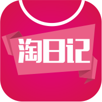 淘日记(高额现金补贴工具)V1.6.6 安卓手机版
