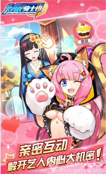 炸裂骑士团百度版