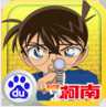 名侦探柯南纯黑的噩梦手游-名侦探柯南纯黑的噩梦百度版 V1.5.8 安卓中文版