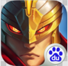 英雄万岁手游-英雄万岁百度版 V3.2.1 安卓正式版