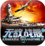 无敌战舰下载-无敌战舰百度版 V2.1.3 安卓中文版