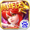 女神联盟手游-女神联盟百度版 V4.7.1 安卓中文版