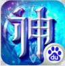 神之荣耀下载-神之荣耀百度版 V1.1.8 安卓正版