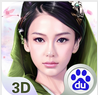 云中歌3D手游-云中歌3D百度版 V1.15.4 安卓最新版