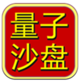 股票短线王(股票短线王量子沙盘)V1.6.9 中文版