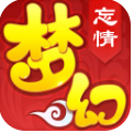 梦幻忘情手游下载-梦幻忘情安卓版 V3.2 手机版
