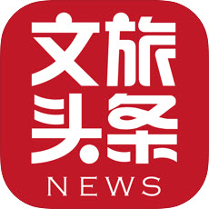 文旅头条新闻网(文化旅游新闻)V1.0.1 安卓最新版