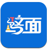 路面施工(路面施工安全注意事项)V3.2.7 安卓免费版
