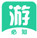 游必知(游必知小众旅游景点)V1.0.1 安卓