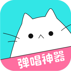 猫爪弹唱(弹唱自制音乐工具)V0.1.1 安卓最新版