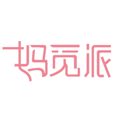 妈觅派(实用学习购物社区)V1.1 安卓最新版