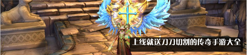 打怪随机爆装备的手游大全