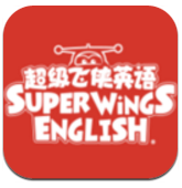 超级飞侠英语(超级飞侠英语版动画片)V1.2.1 安卓