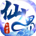 仙界幻世录攻略中文版-仙界幻世录攻略 V1.1 安卓最新版