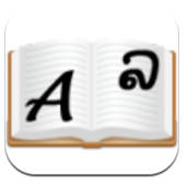 老挝字典(老挝字典老挝语掌上翻译)V1.3 安卓正式版
