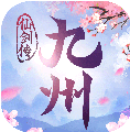 九州仙剑传网页游戏安卓版-九州仙剑传H5手机版 V3.5 经典版
