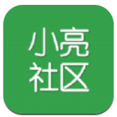 小亮社区(小亮社区新人福利)V1.20.101039 安卓手机版