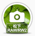 赤兔松下相机RAW图片恢复软件(RAW图片恢复助手)V11.2 最新版