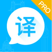 出国语音翻译官(网络翻译工具)V3.1.2 安卓最新版