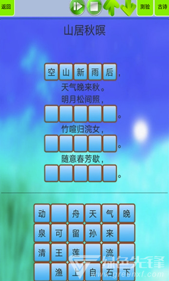 高中生必背古诗文