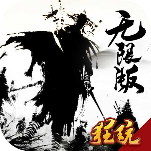 寂灭剑诀变态福利中文版-寂灭剑诀福利 V1.1 安卓最新版