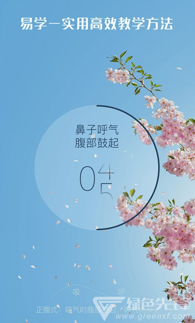 心潮减压超脑