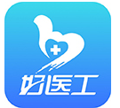 好医工(好医工Medical engineer)V3.8.1 安卓免费版