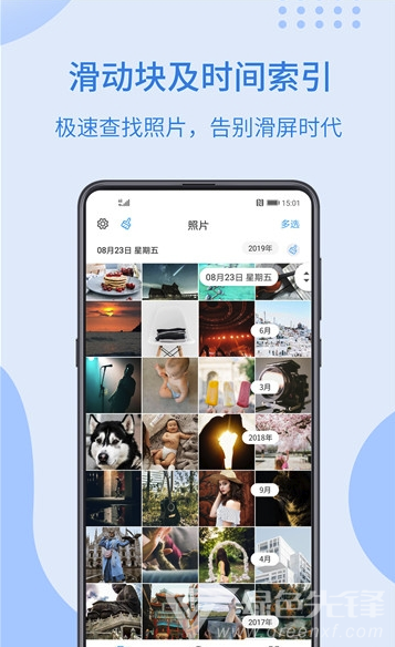 相册大师