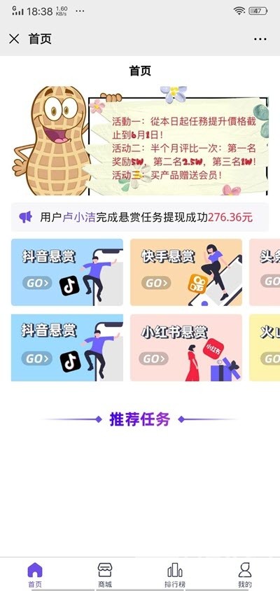 乐众点赞