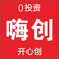 嗨创(超值高返礼包)V3.1.0 安卓最新版