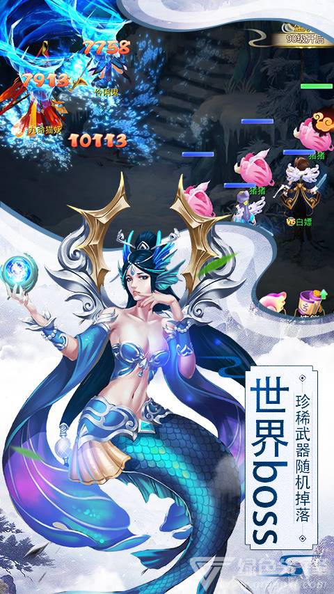 思仙飞升