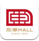 东单Mall(东单mall线上平台)V1.9 安卓最新版