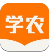 天天学农(天天学农56学时培训)V3.8.4.1 安卓手机版